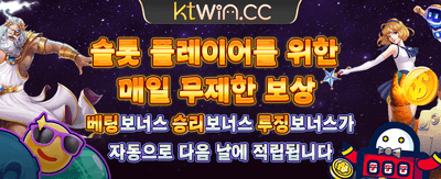 지금 가입하고 잭팟의 주인공이 되세요