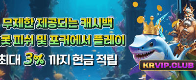 최고의 슬롯 게임, 무한한 행운의 시작