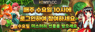 신규 가입자 100% 웰컴 매칭 보너스 promotion banner